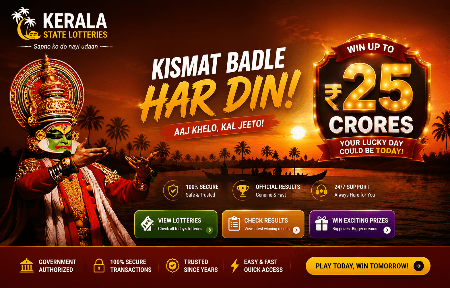Kerala Mega Draw